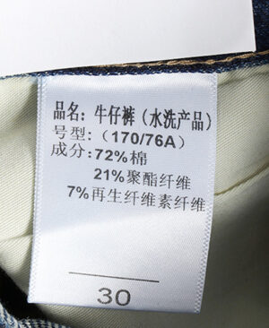 <h1 class="product_title entry-title">American Retro Washed Jeans For Men</h1> - Image 5